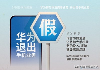 ​购买手机如何避免入坑？其实注意这几点就行。