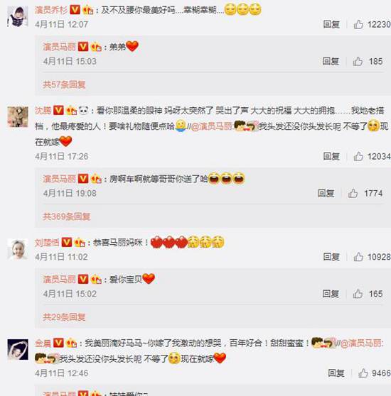 马丽老公许文赫个人资料背景起底 相差11岁的姐弟恋修成正果领证结婚