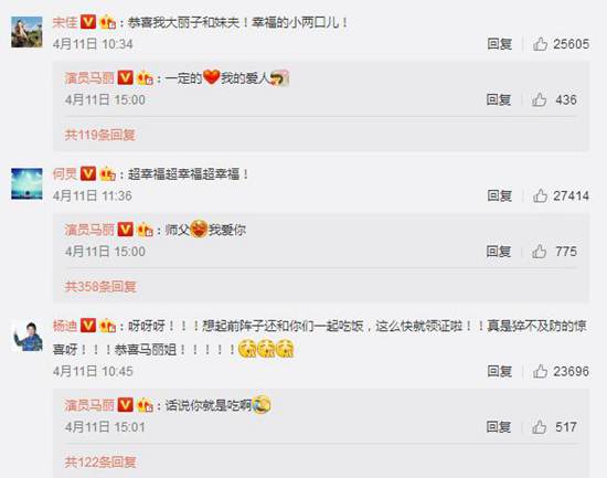 马丽老公许文赫个人资料背景起底 相差11岁的姐弟恋修成正果领证结婚