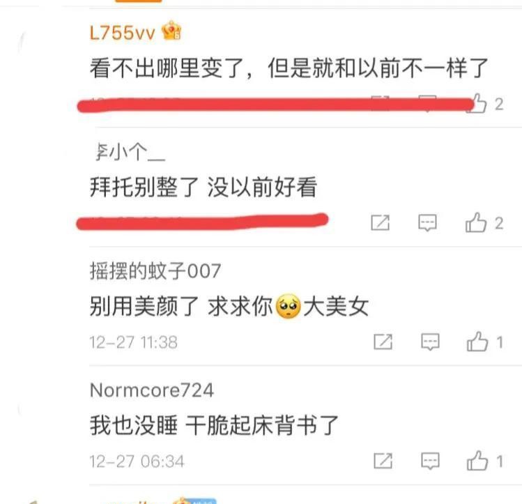 张辛苑减肥前照片(张辛苑颜值跌到谷底)