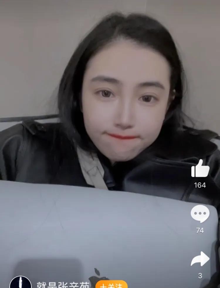 张辛苑减肥前照片(张辛苑颜值跌到谷底)