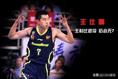 ​破案了！王仕鹏退役仪式没办事出有因，董瀚麟的伪正直不必褒奖