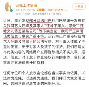 ​汪峰女儿入圈被否，她和李嫣、周巴黎的闺蜜团现在如何了？