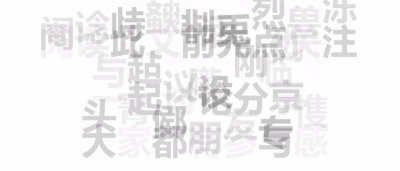 ​张大仙正式加入某音直播平台，开启全新直播之旅！