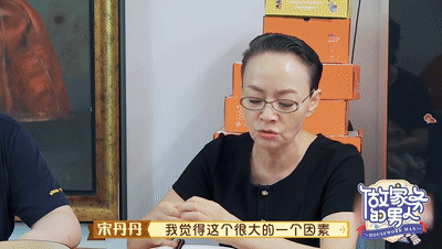 宋丹丹儿媳情商真高!哄的宋丹丹满脸喜悦