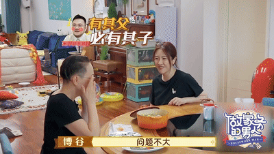 宋丹丹儿媳情商真高!哄的宋丹丹满脸喜悦