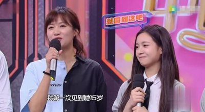 ​天天向上李庚希哪一期