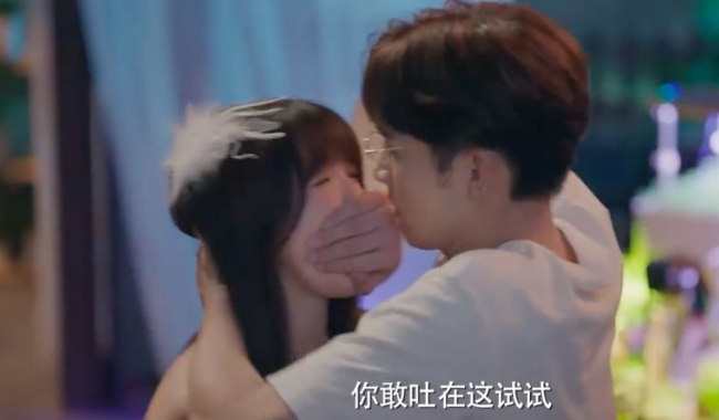 两个人的小森林首支预告:虞书欣新剧直球撩张彬彬