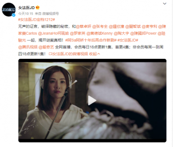 ​阿Sa阿娇十年后再合作新剧