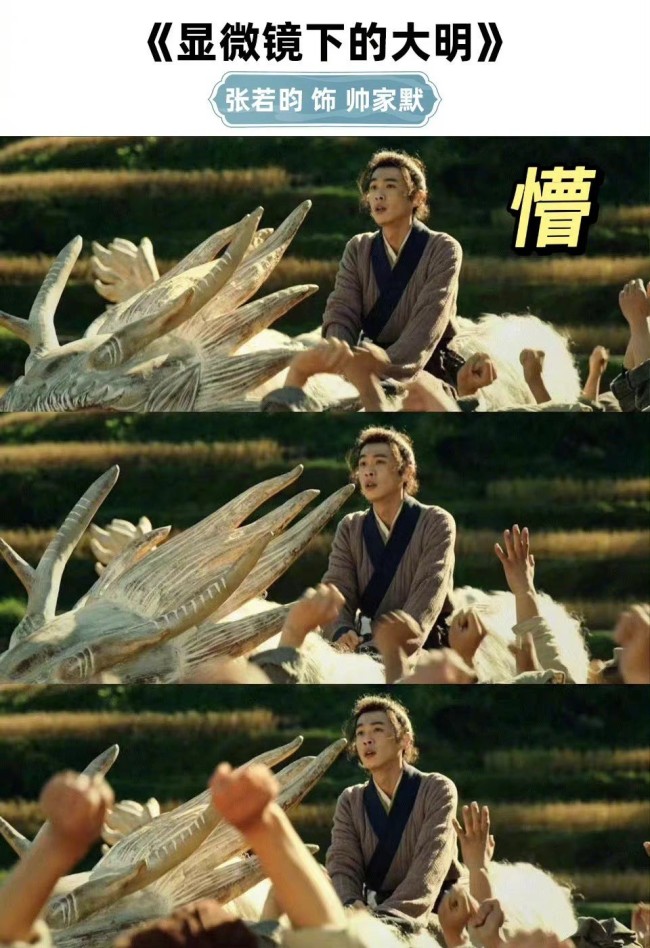 张若昀新剧预告眼神从呆变狠