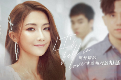 ​我们恋爱吧张岑岑个人资料 张岑岑做什么身高年龄是多少