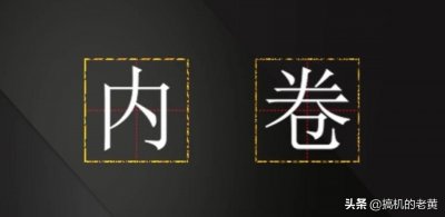 ​诺基亚没落原因找到了！40年里做错了3件事，最后一件是万恶之源
