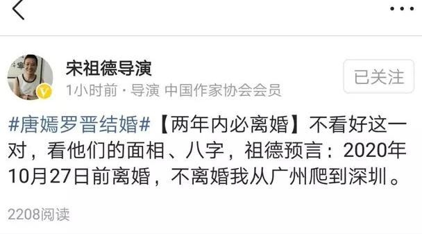 唐嫣罗晋婚变2022(唐嫣罗晋最新消息2022) 唐嫣 罗晋 第2张 唐嫣罗晋婚变2022(唐嫣罗晋最新消息2022) 唐嫣 罗晋 第2张