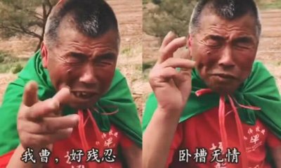 ​卧槽是什么意思网络用语卧槽是谁发明的?