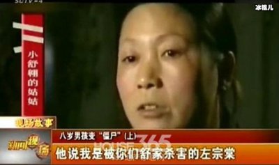​重庆男孩事件引起恐慌，僵尸真实存在？