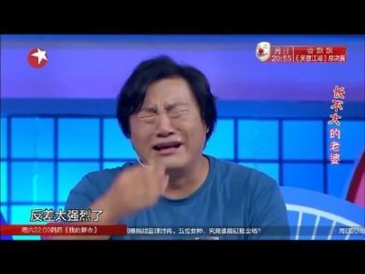 ​青岛大汉上《四大名助》吐槽老婆却遭反转 这反差萌 太搞笑！