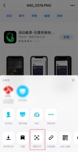 ​怎么提取图片上的文字？一起来看看这四个好用的方法！