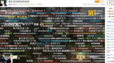 ​董小飒直播带前女友吃鸡，直播间人气突破200万，前任可以这样玩