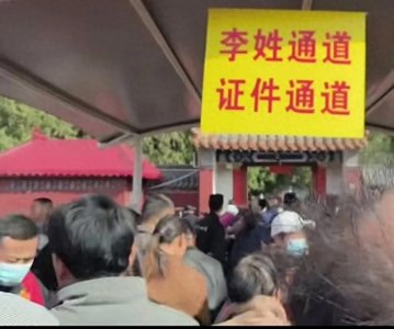 ​农历三月三新郑拜祖先_黄帝故里拜祖大典