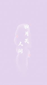 ​十张无水印美图，可发朋友圈，可手机壁纸