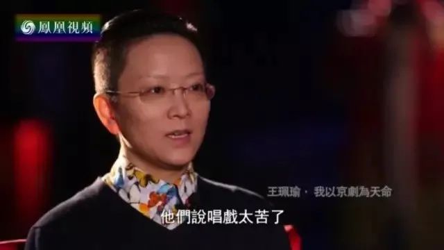 王佩瑜:当今“第一女老生”,被人批评假借传承京剧之名到处捞金