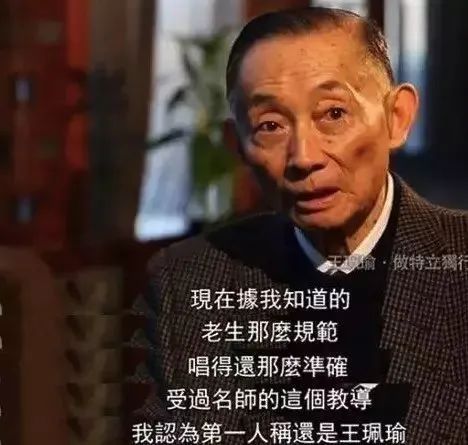 王佩瑜:当今“第一女老生”,被人批评假借传承京剧之名到处捞金