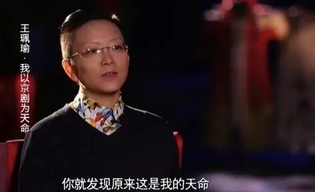 王佩瑜:当今“第一女老生”,被人批评假借传承京剧之名到处捞金