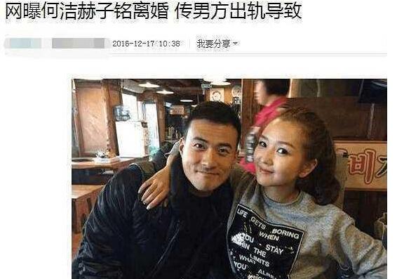 何洁离婚,生了孩子想离婚,本文共(3566字) 何洁离婚,生了孩子想离婚,本文共(3566字)