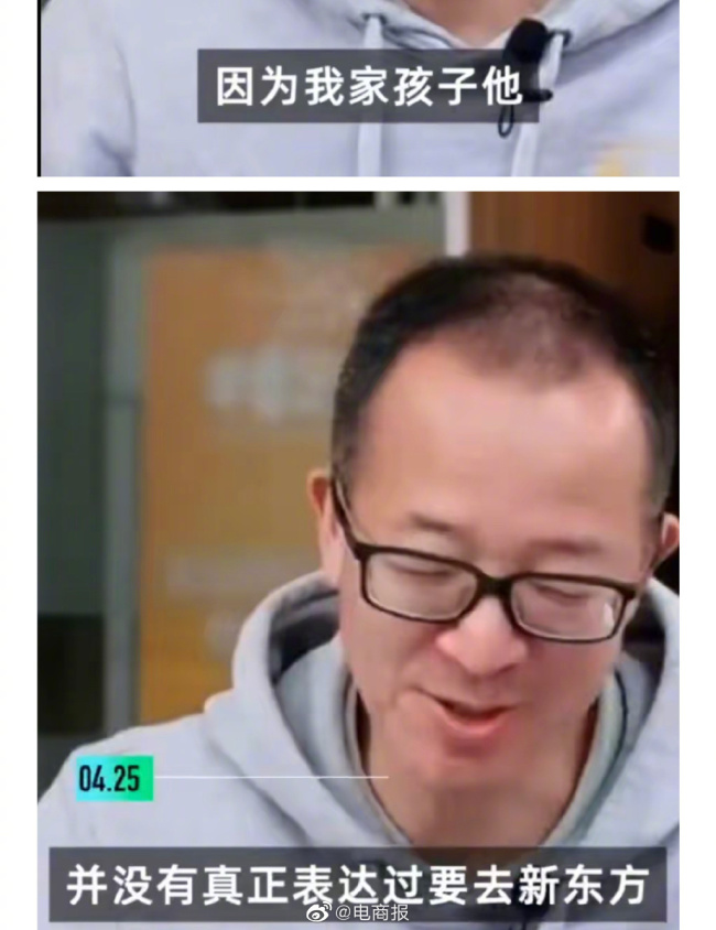 小董要飞升了?俞敏洪:可以考虑董宇辉接班