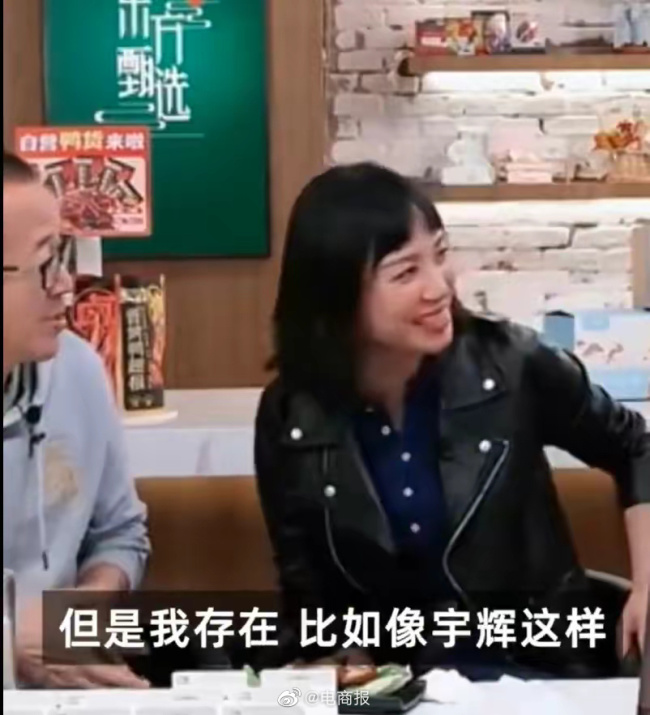 小董要飞升了?俞敏洪:可以考虑董宇辉接班