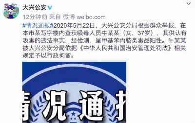 ​演员牛萌萌个人资料（“小张曼玉”牛萌萌销声匿迹，把一手好牌打得稀烂该怪谁