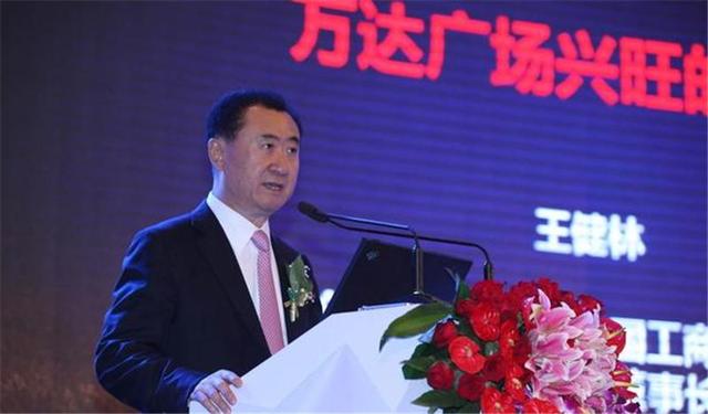 王健林现在的妻子（王健林背后的女人）(8)