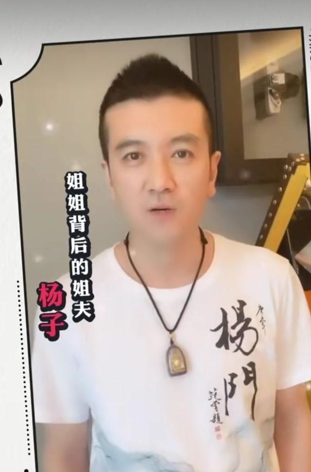 黄圣依杨子夫妇同框拍大片，牵手相依互动亲密，有意破不和传言？