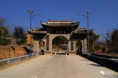 ​中国古村～大王庙