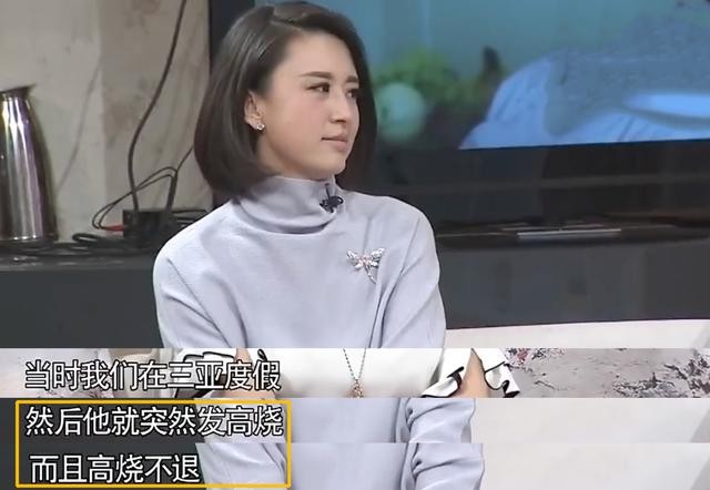 张蕾个人资料（张蕾被杨帆暗恋8年无果）