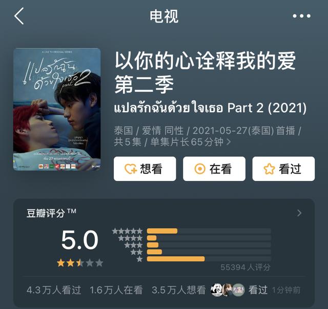 杨天真反对任何艺人公开恋情（杨天真否认签孙一宁）(52)