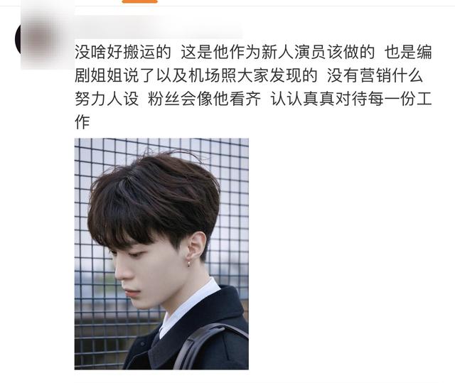 杨天真反对任何艺人公开恋情（杨天真否认签孙一宁）(49)