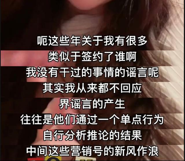 杨天真反对任何艺人公开恋情（杨天真否认签孙一宁）(25)