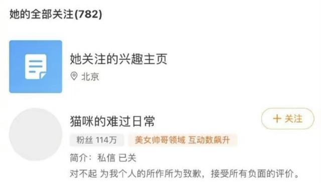 杨天真反对任何艺人公开恋情（杨天真否认签孙一宁）(24)