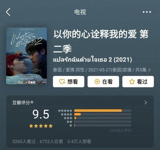 杨天真反对任何艺人公开恋情（杨天真否认签孙一宁）(51)