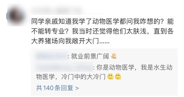 杨天真反对任何艺人公开恋情（杨天真否认签孙一宁）(67)