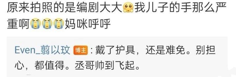 杨天真反对任何艺人公开恋情（杨天真否认签孙一宁）(47)