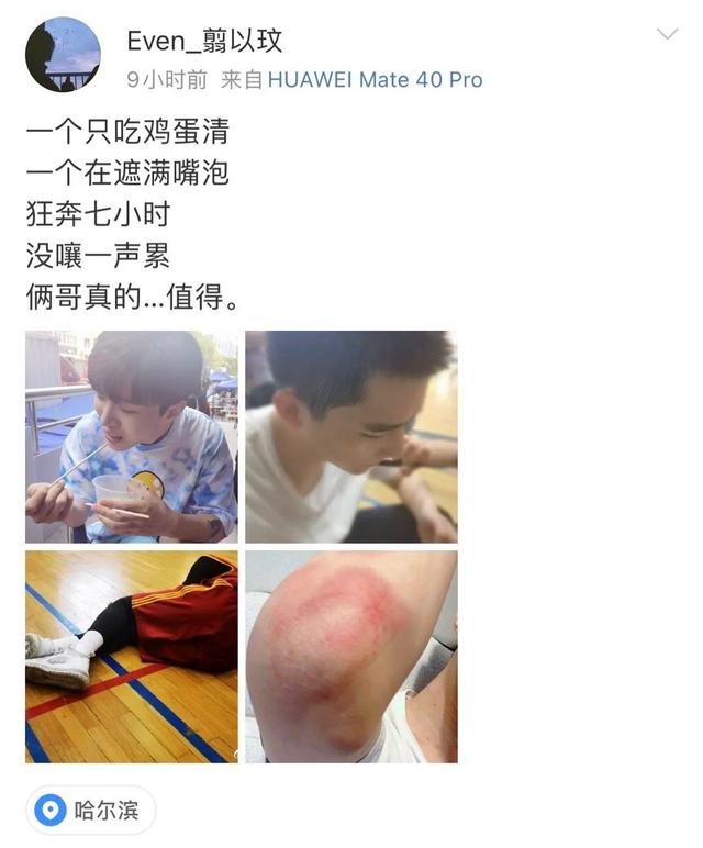 杨天真反对任何艺人公开恋情（杨天真否认签孙一宁）(44)