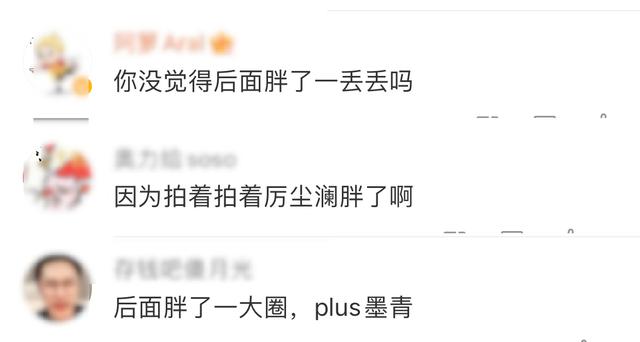 杨天真反对任何艺人公开恋情（杨天真否认签孙一宁）(32)