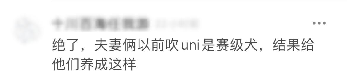 杨天真反对任何艺人公开恋情（杨天真否认签孙一宁）(38)