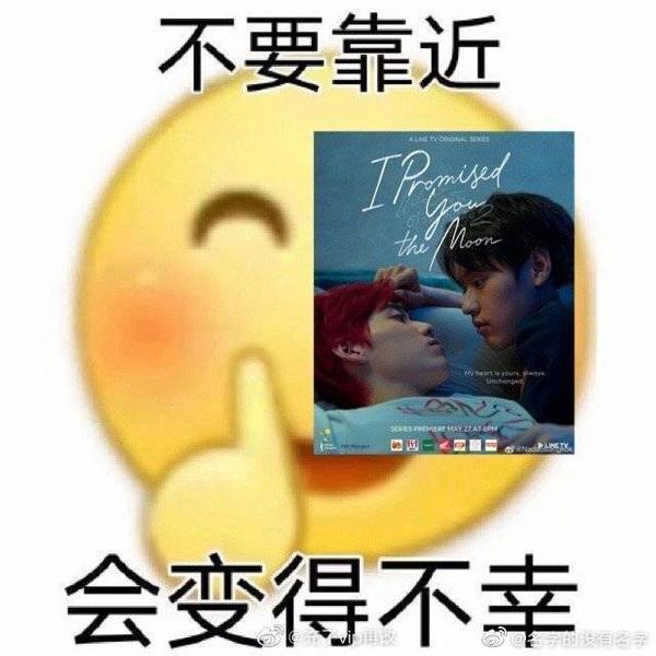 杨天真反对任何艺人公开恋情（杨天真否认签孙一宁）(55)