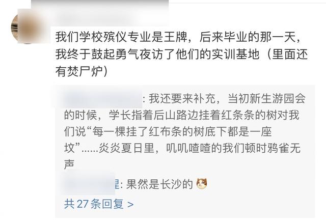 杨天真反对任何艺人公开恋情（杨天真否认签孙一宁）(69)