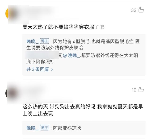 杨天真反对任何艺人公开恋情（杨天真否认签孙一宁）(42)