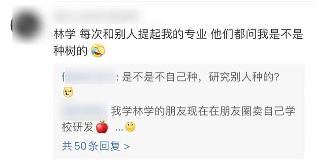 杨天真反对任何艺人公开恋情（杨天真否认签孙一宁）(68)