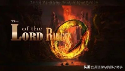 ​【资源共享】魔戒三部曲（指环王）